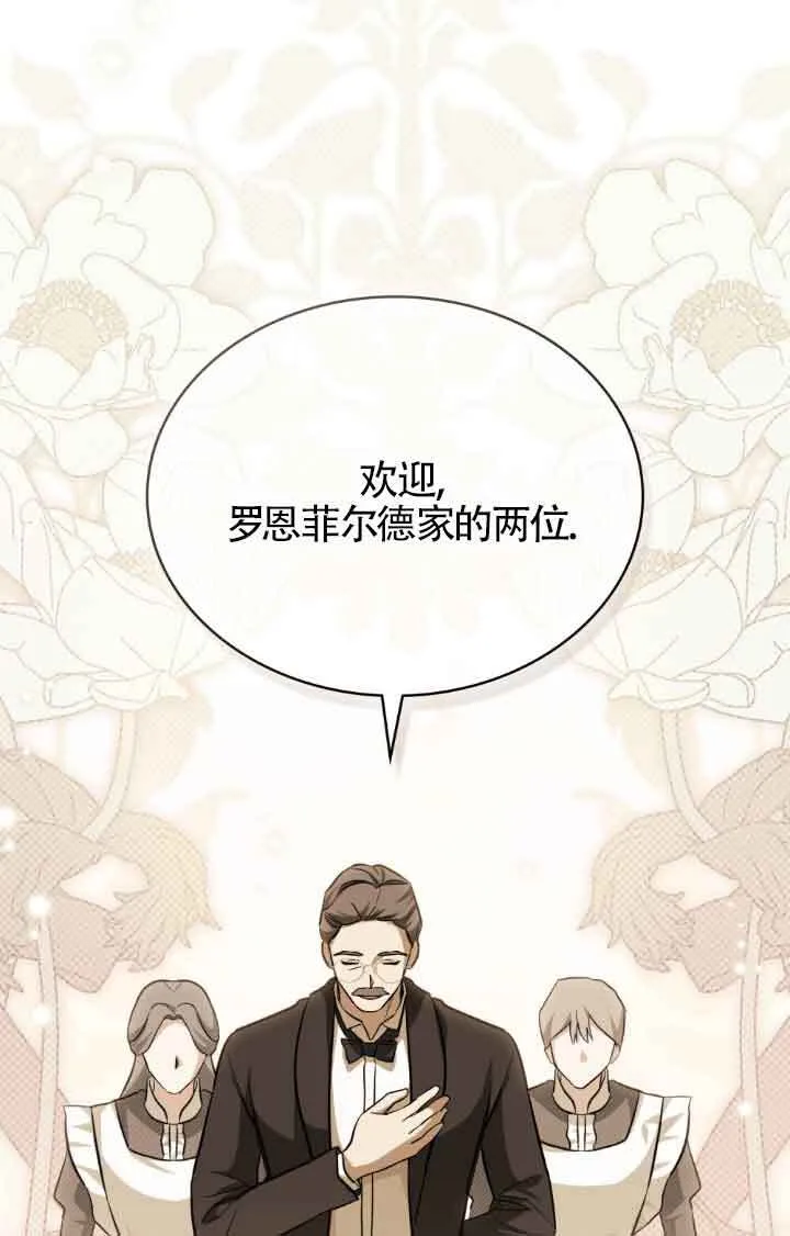 第11话 第18页
