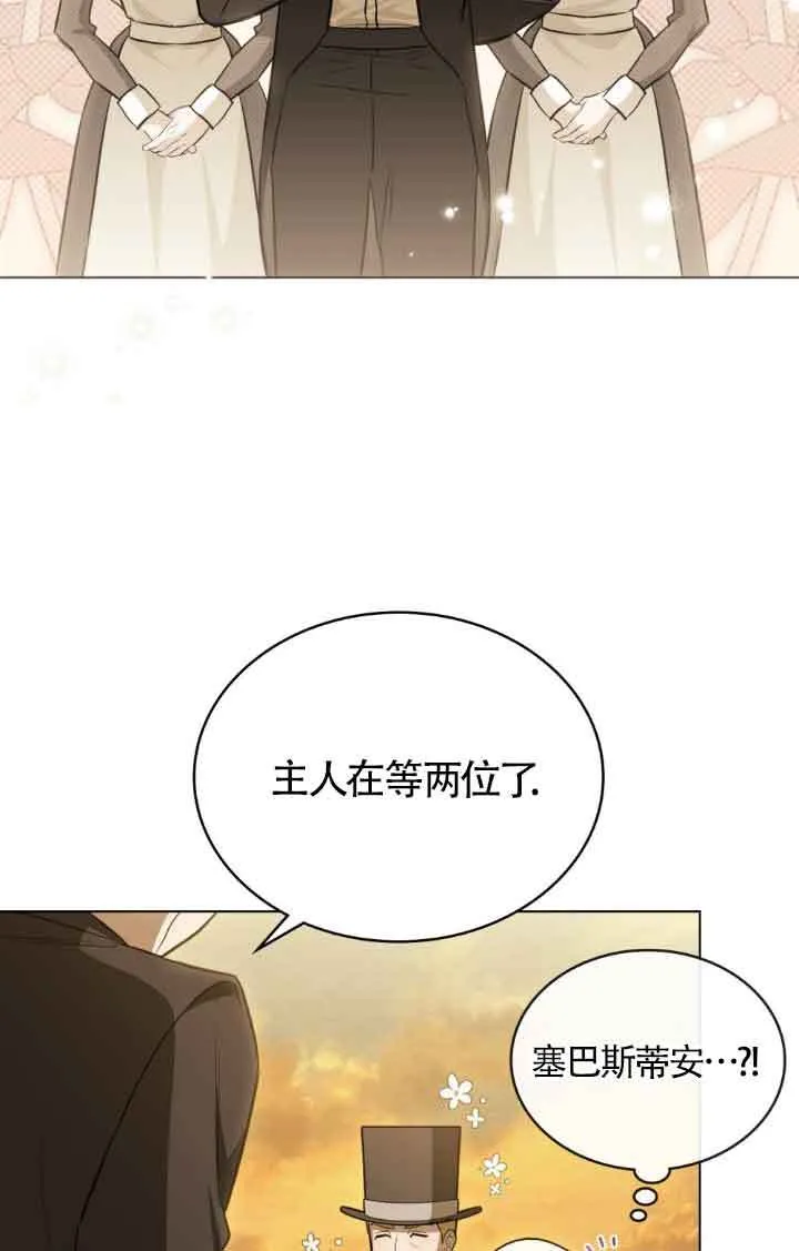 第11话 第19页