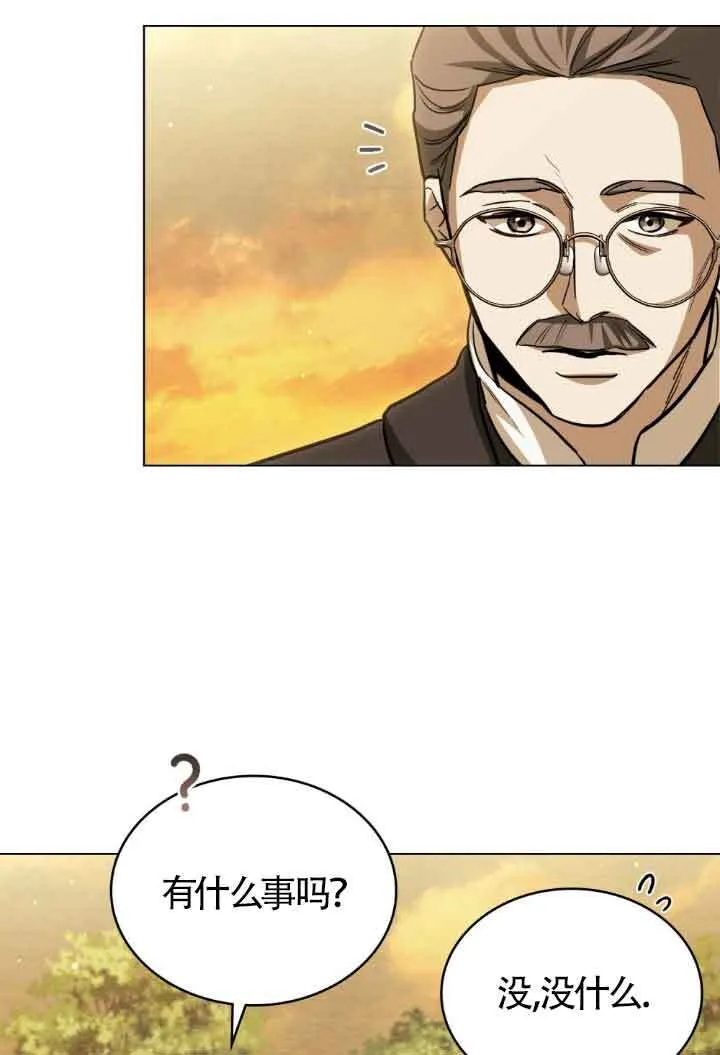 第11话 第22页