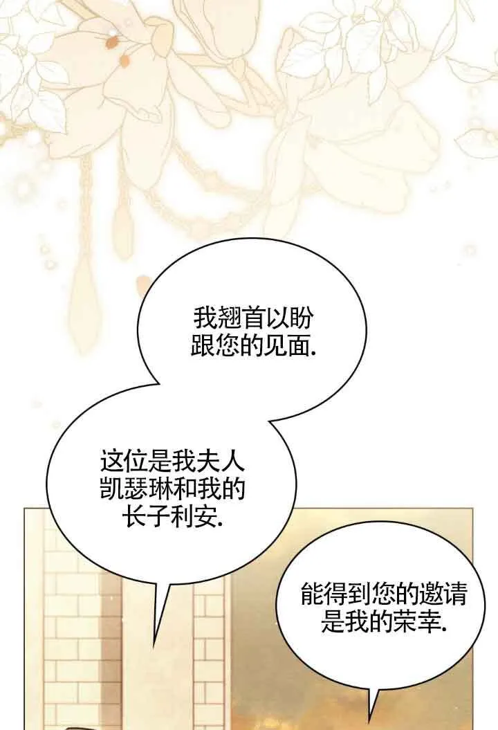 第11话 第26页