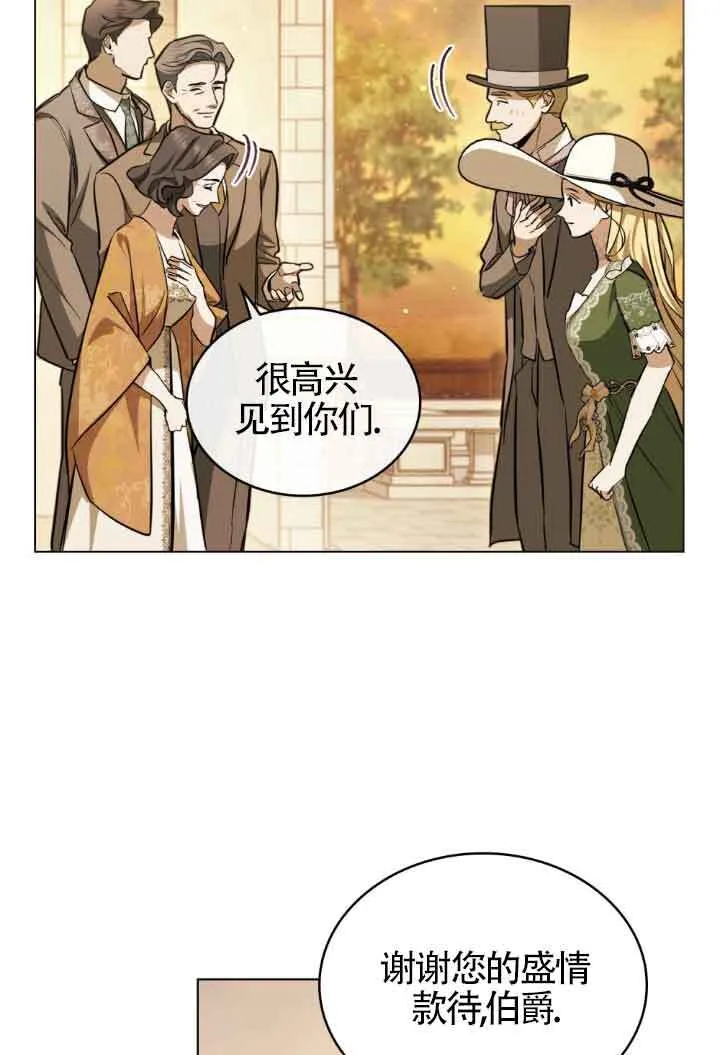 第11话 第27页