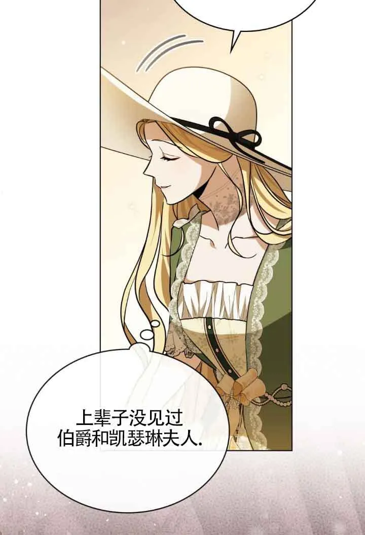 第11话 第28页