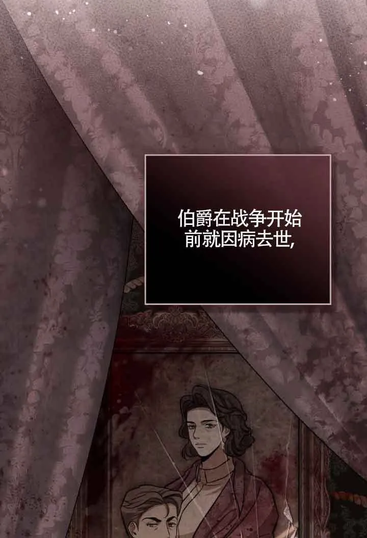 第11话 第29页