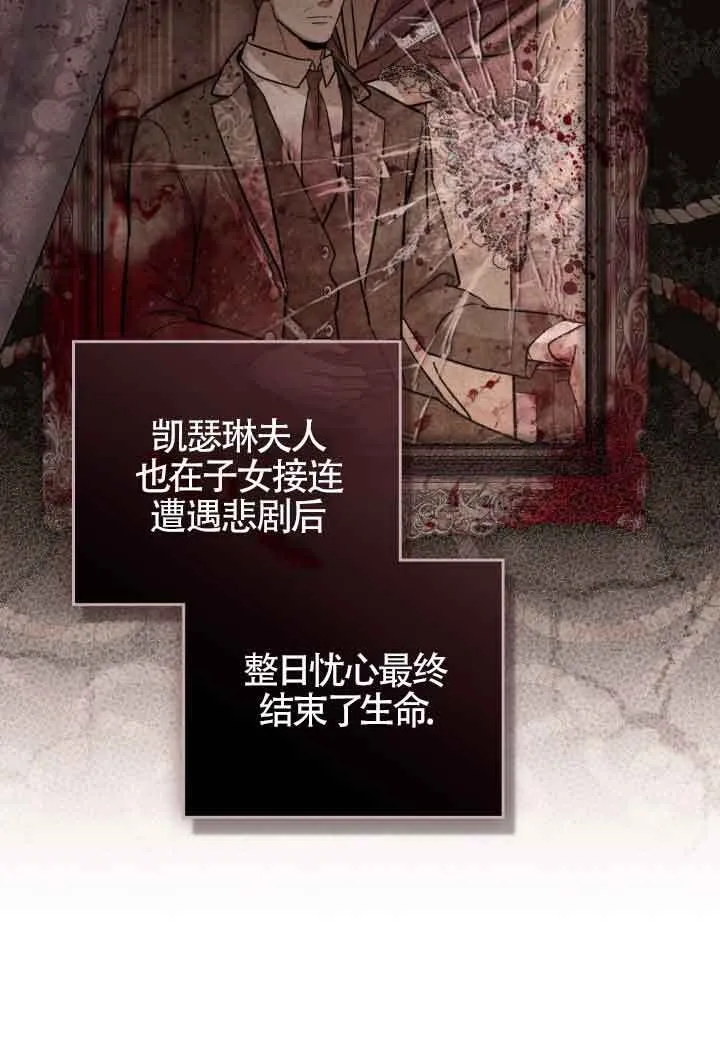 第11话 第30页