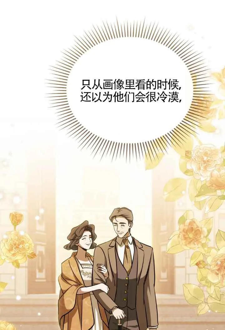 第11话 第31页