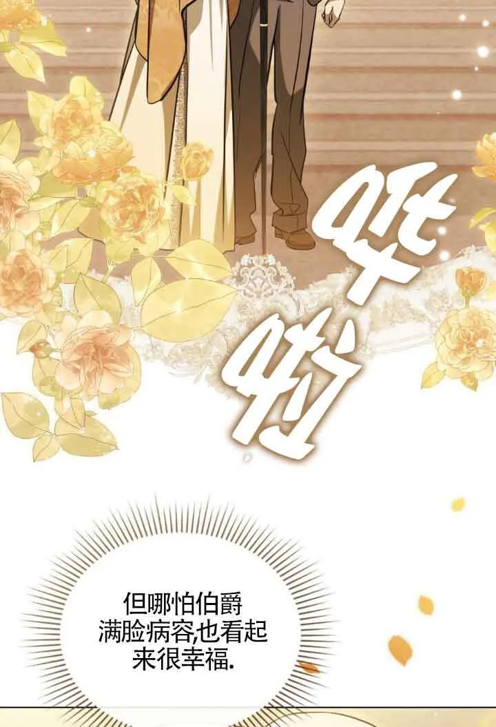 第11话 第32页