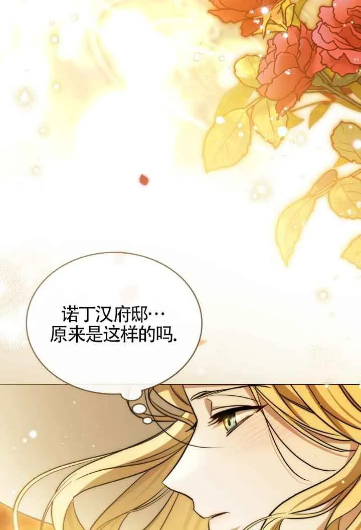第11话 第36页