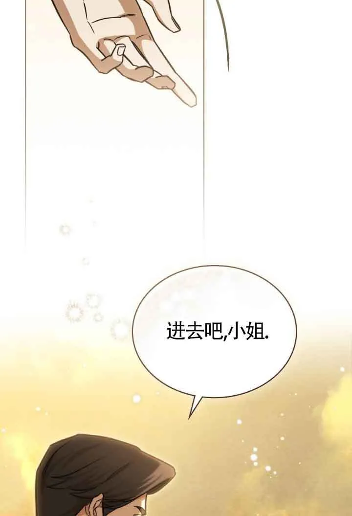 第11话 第38页