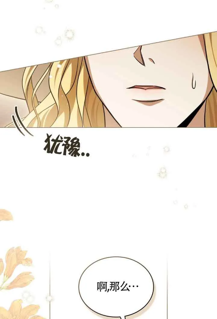 第11话 第40页