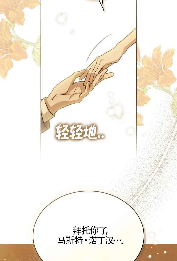 第11话 第41页
