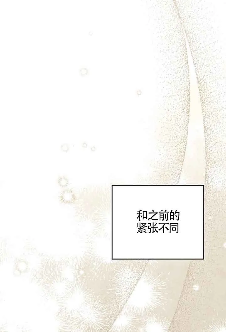 第11话 第44页