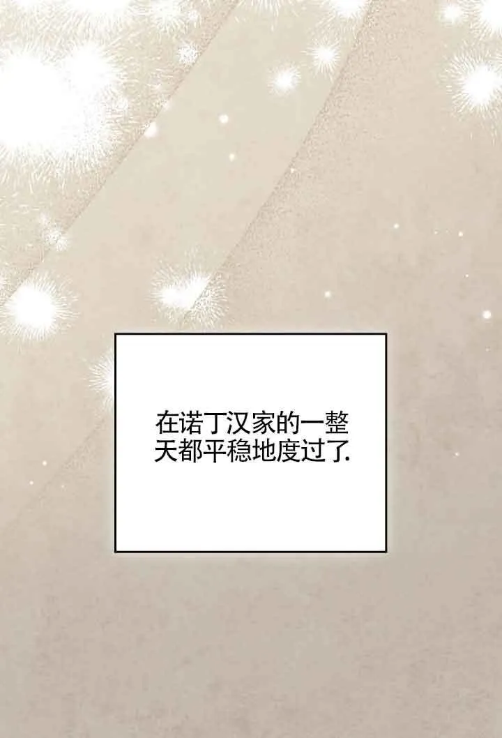 第11话 第45页
