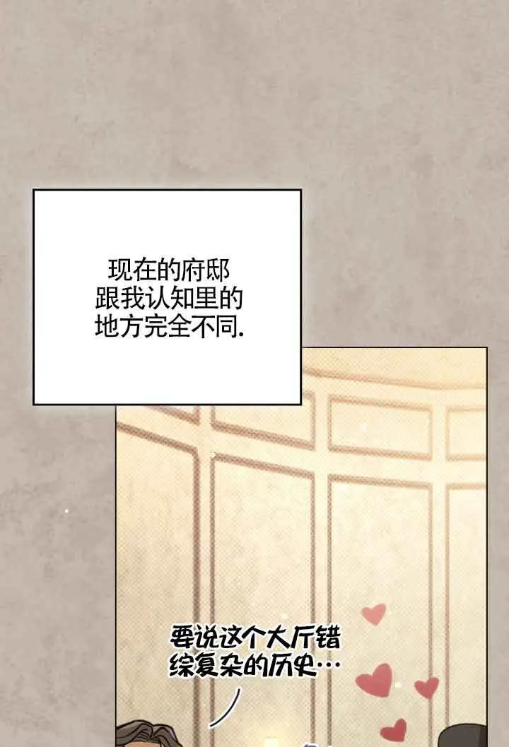 第11话 第46页