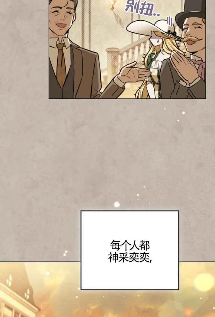 第11话 第47页