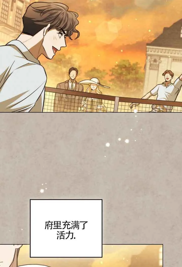 第11话 第48页