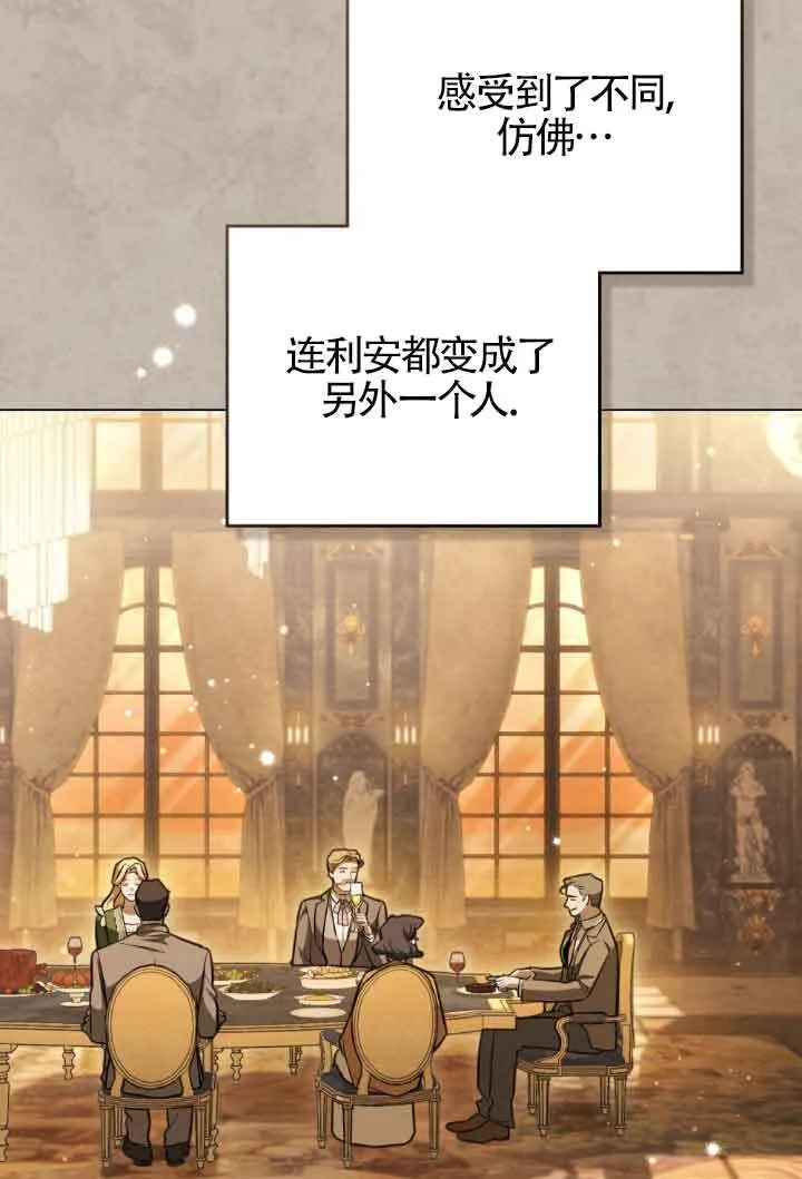 第11话 第50页
