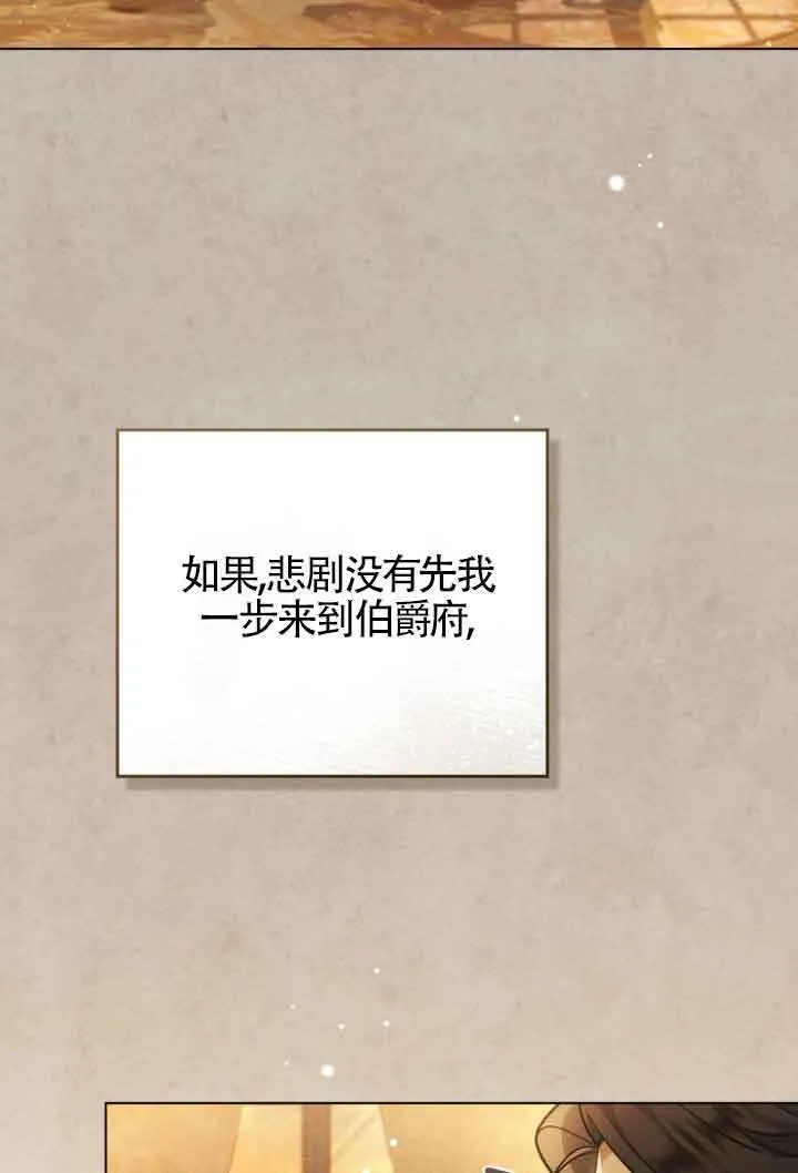 第11话 第51页