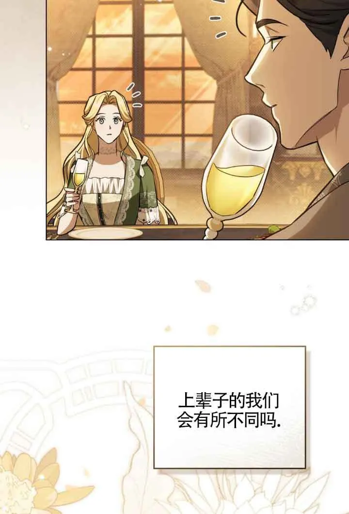 第11话 第52页