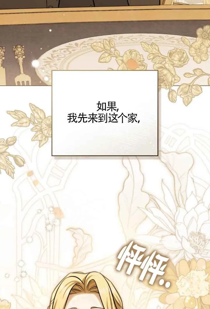 第11话 第54页