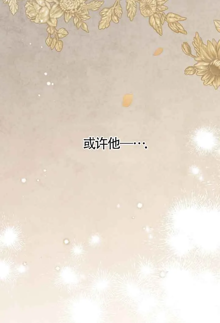 第11话 第56页