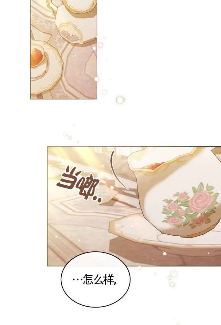 第11话 第58页