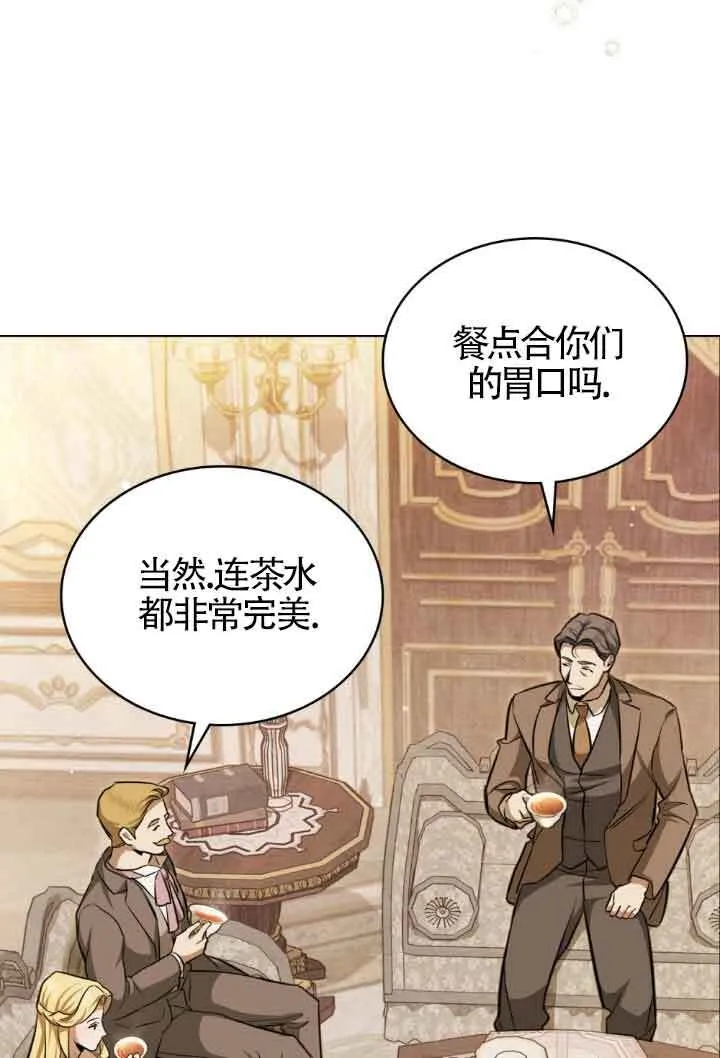 第11话 第59页