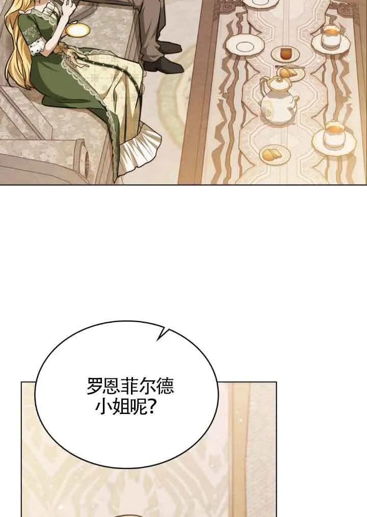 第11话 第60页