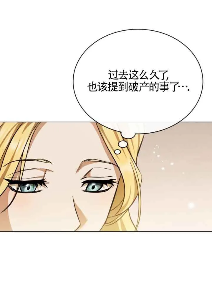 第11话 第62页