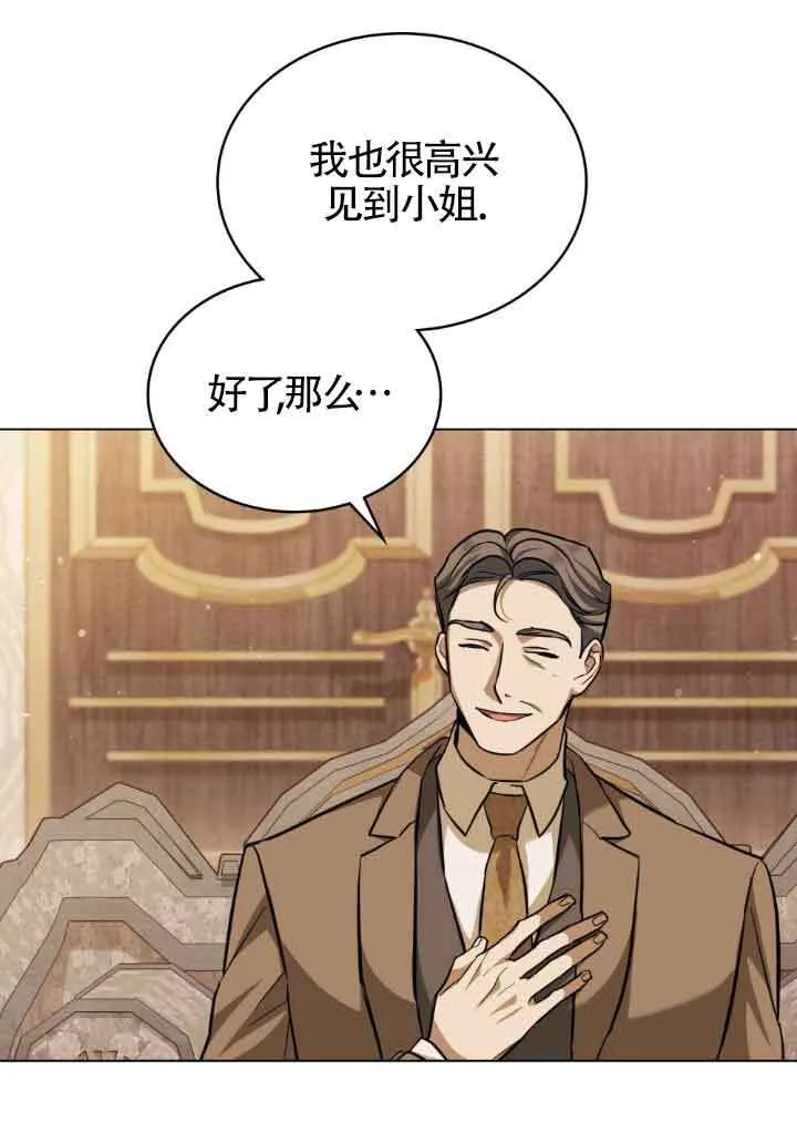 第11话 第63页