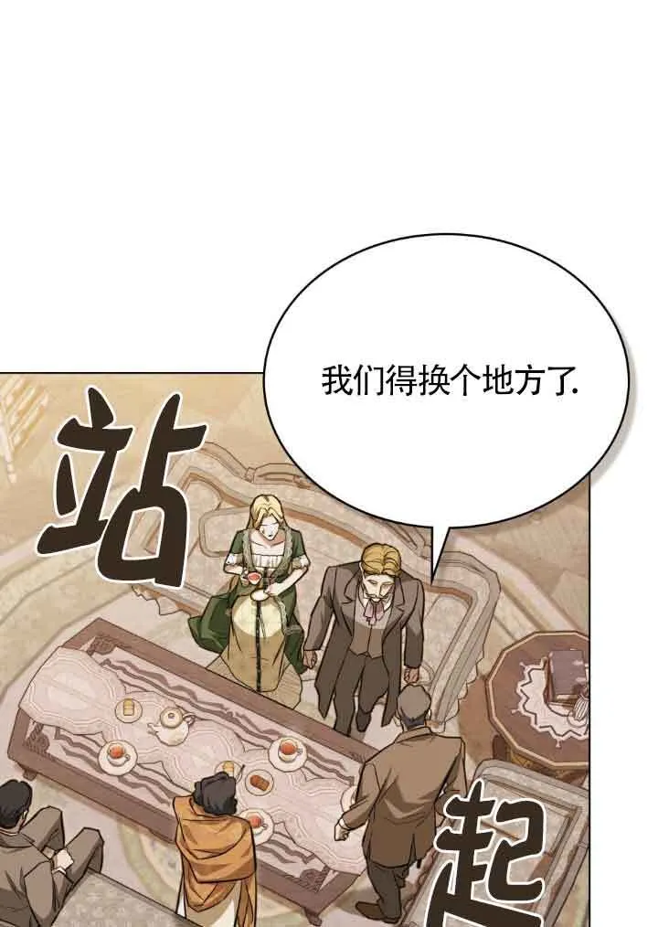 第11话 第64页
