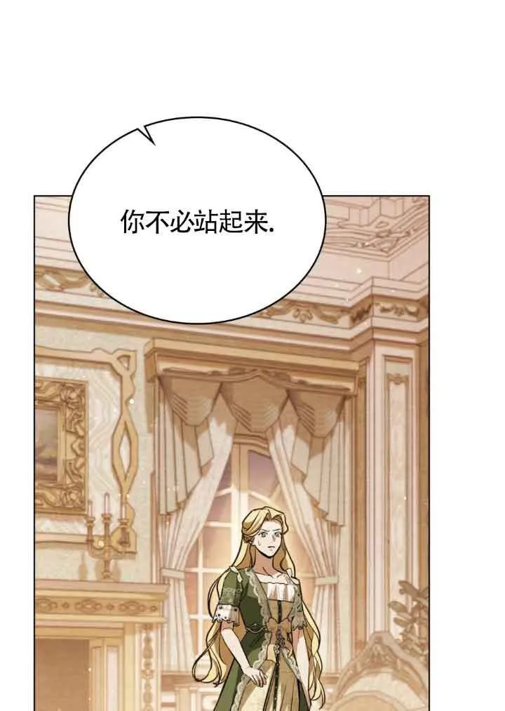 第11话 第69页