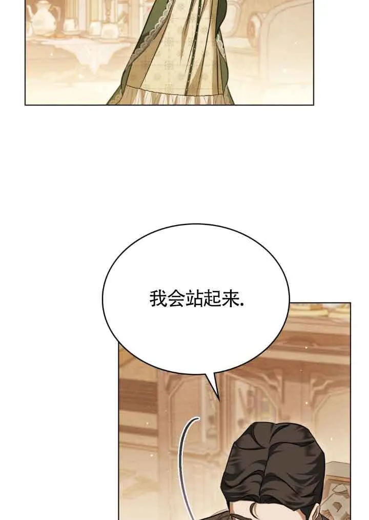 第11话 第70页