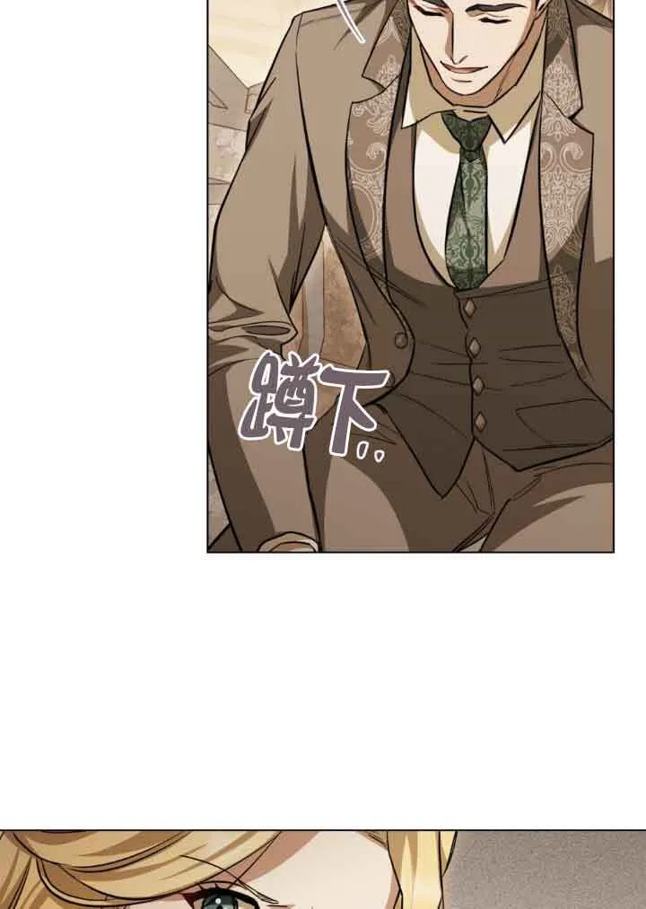 第11话 第71页
