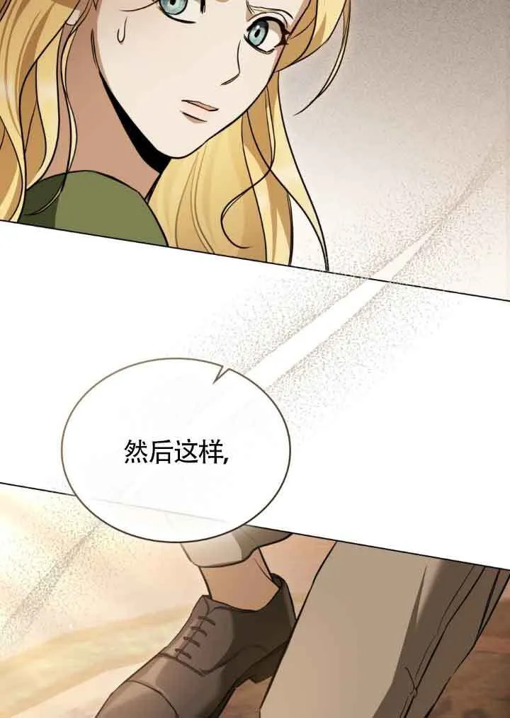 第11话 第72页