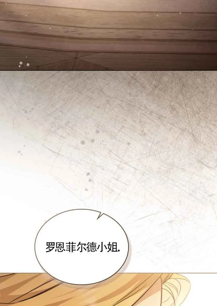 第11话 第75页
