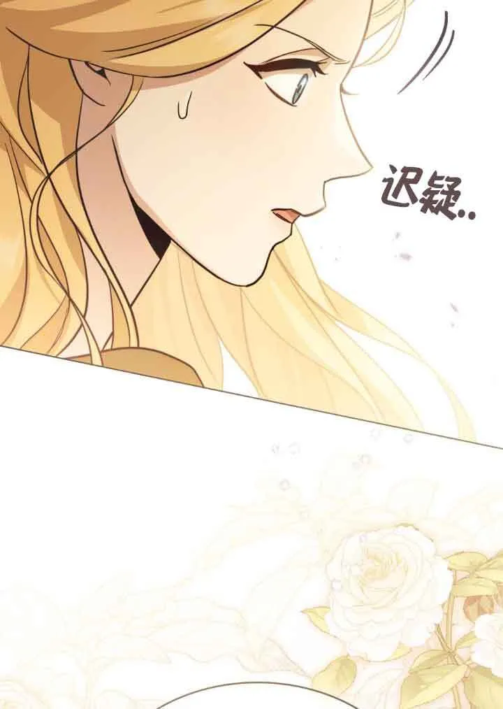 第11话 第76页