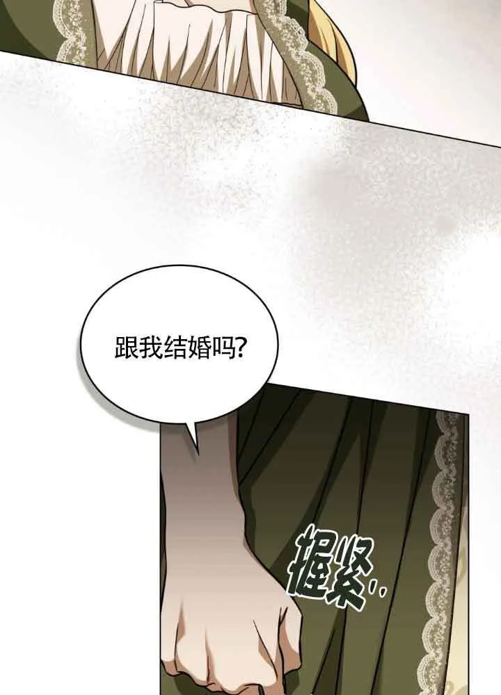 第12话 第13页