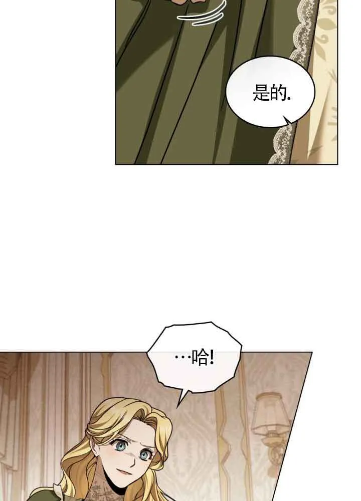 第12话 第14页