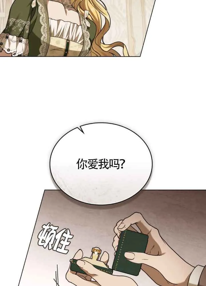 第12话 第15页