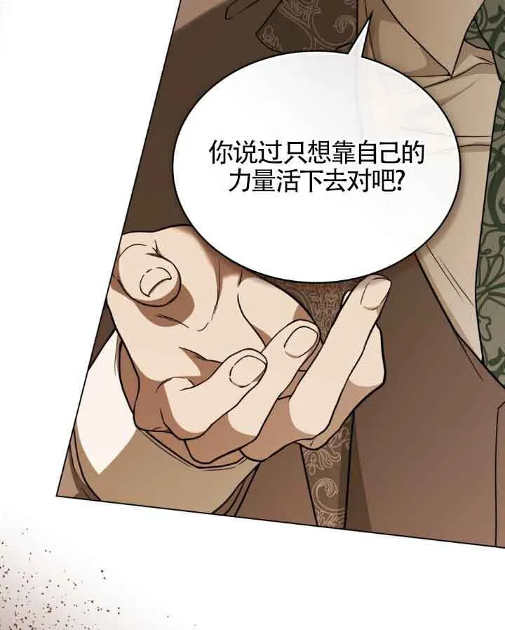 第12话 第27页