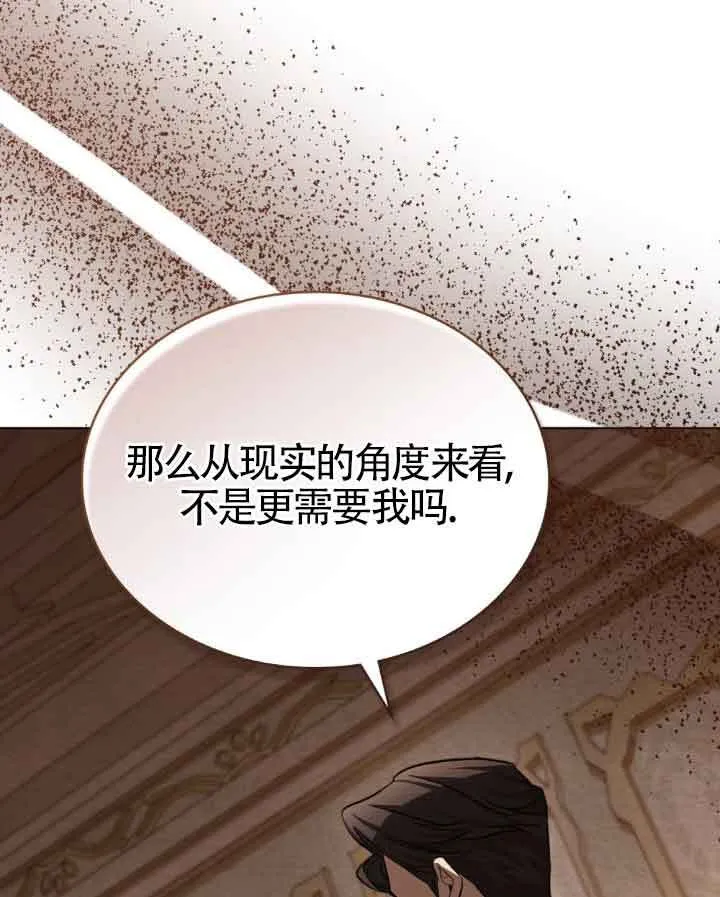 第12话 第28页