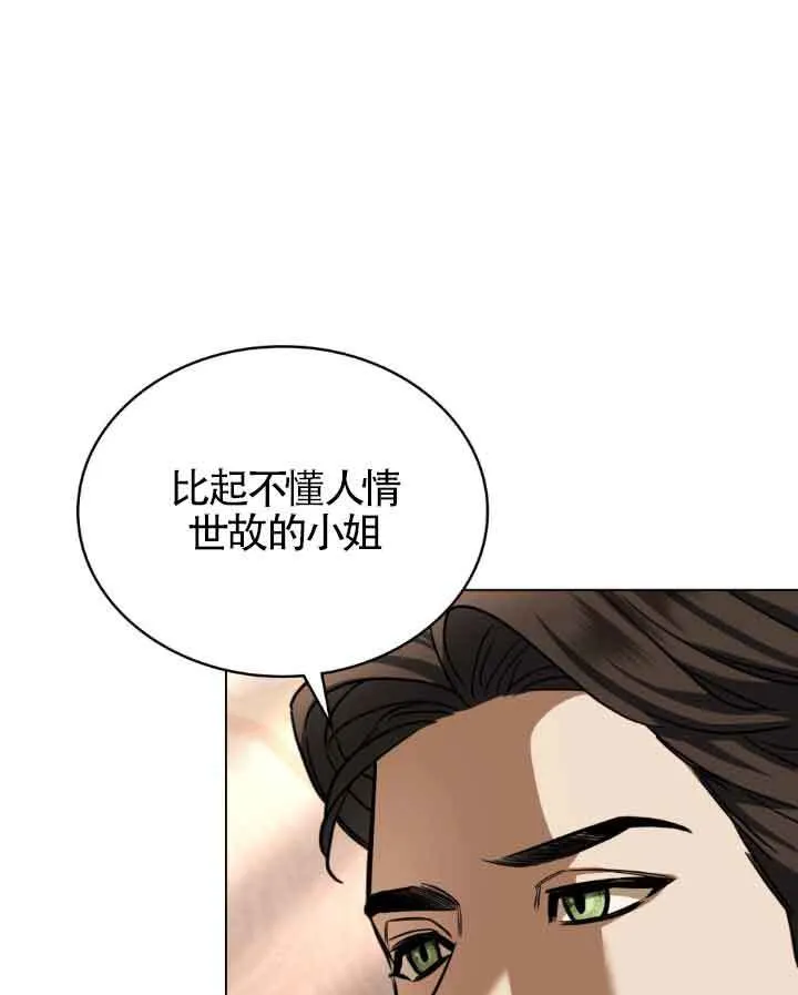 第12话 第30页