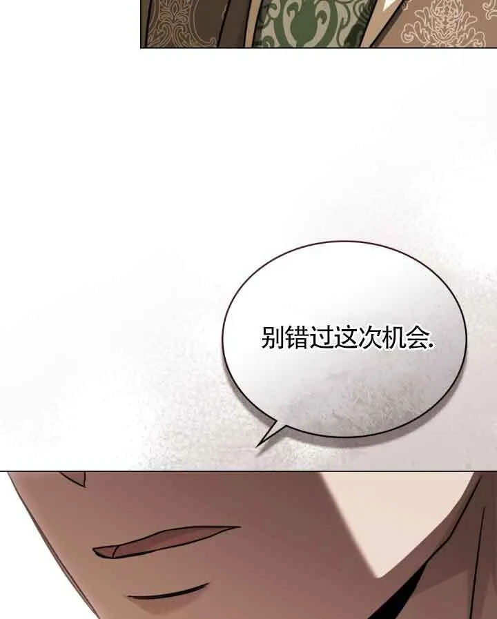 第12话 第32页