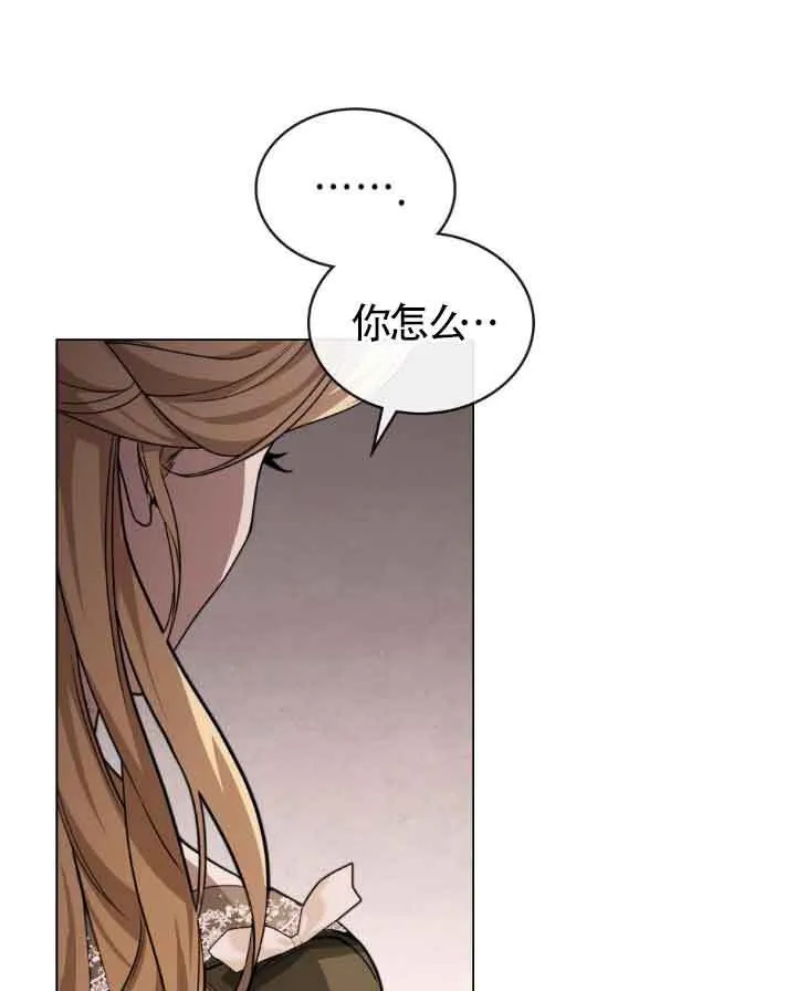 第12话 第36页