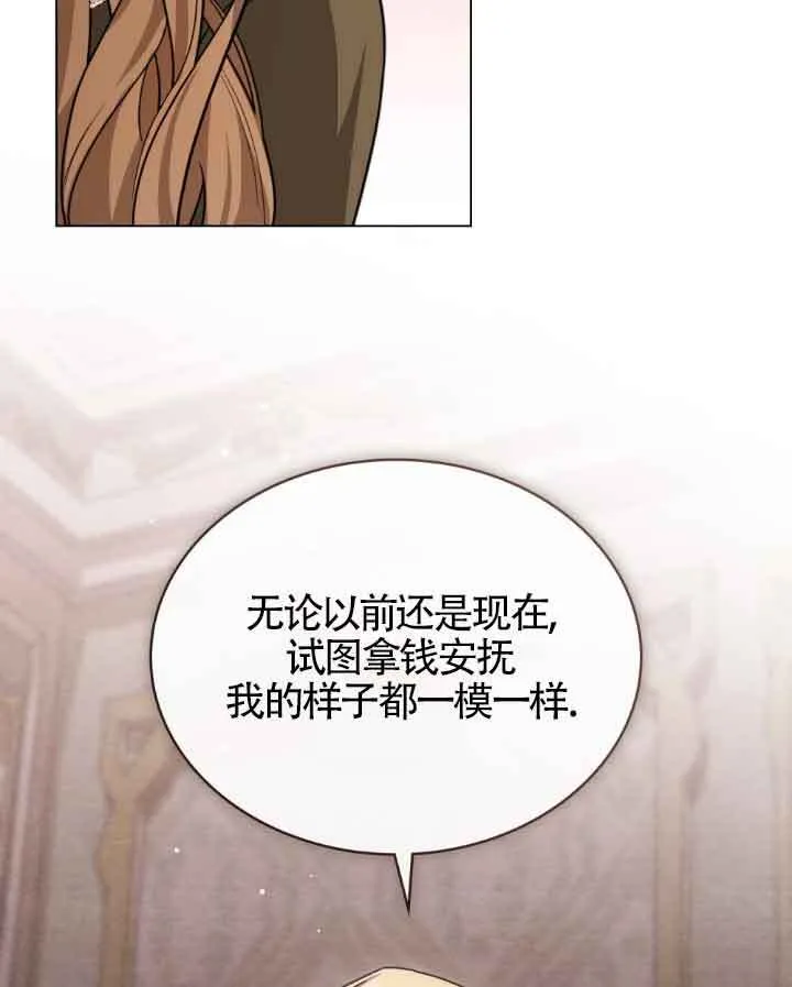 第12话 第37页