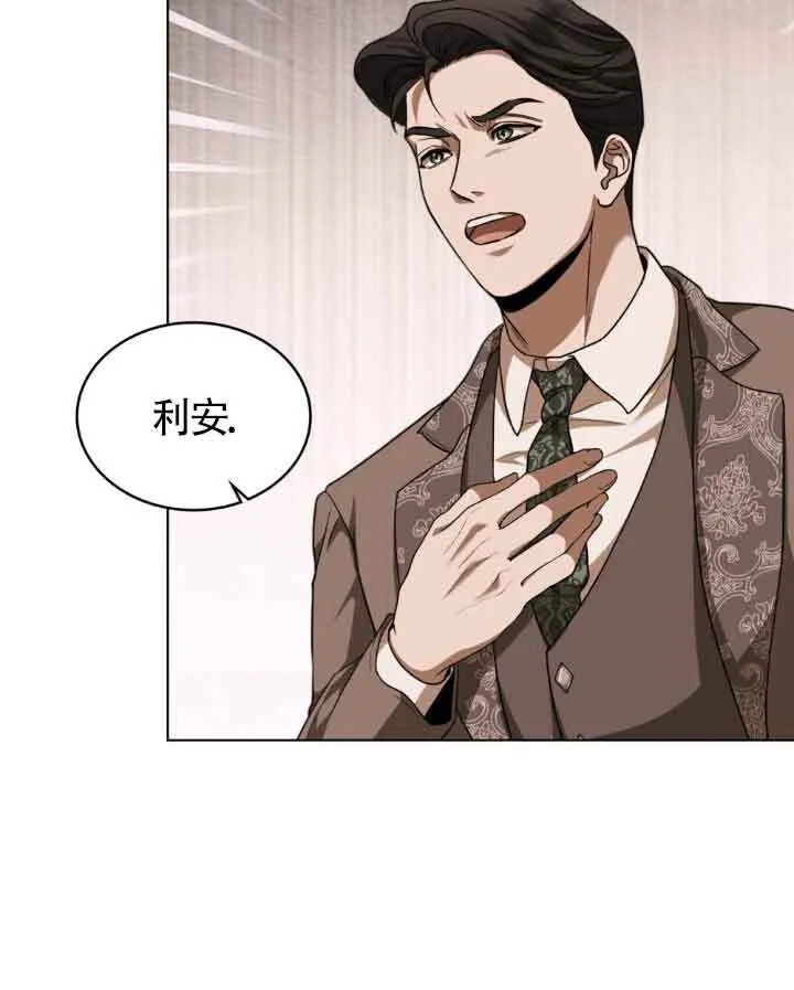 第12话 第40页
