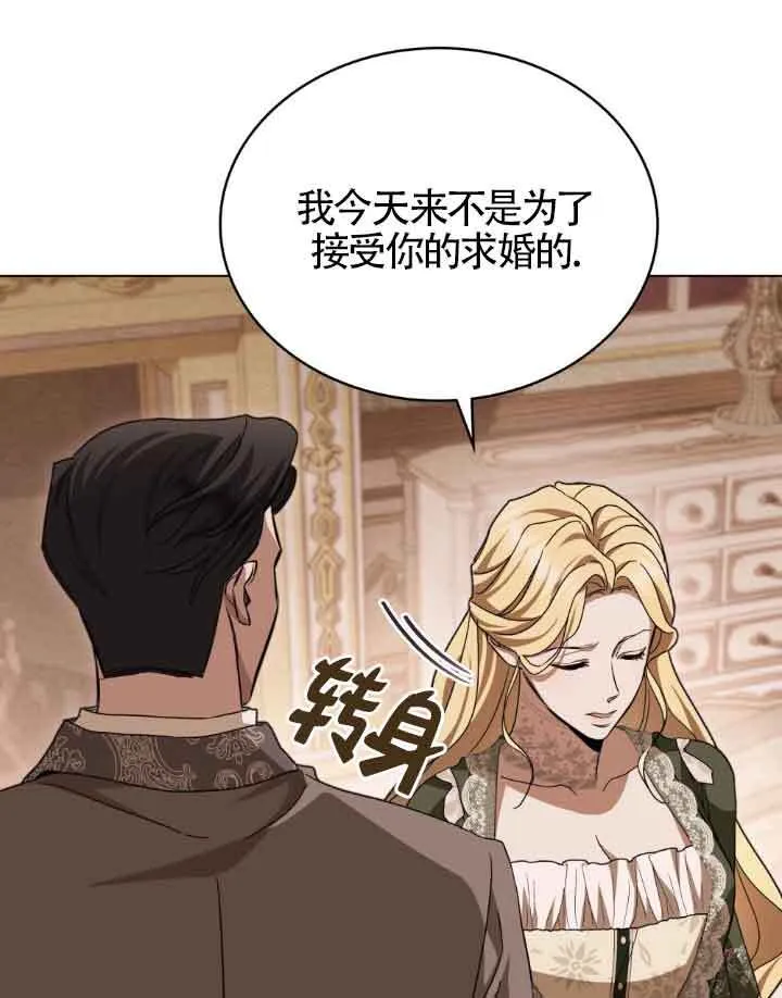 第12话 第41页