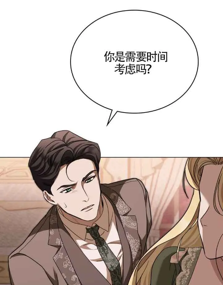 第12话 第44页