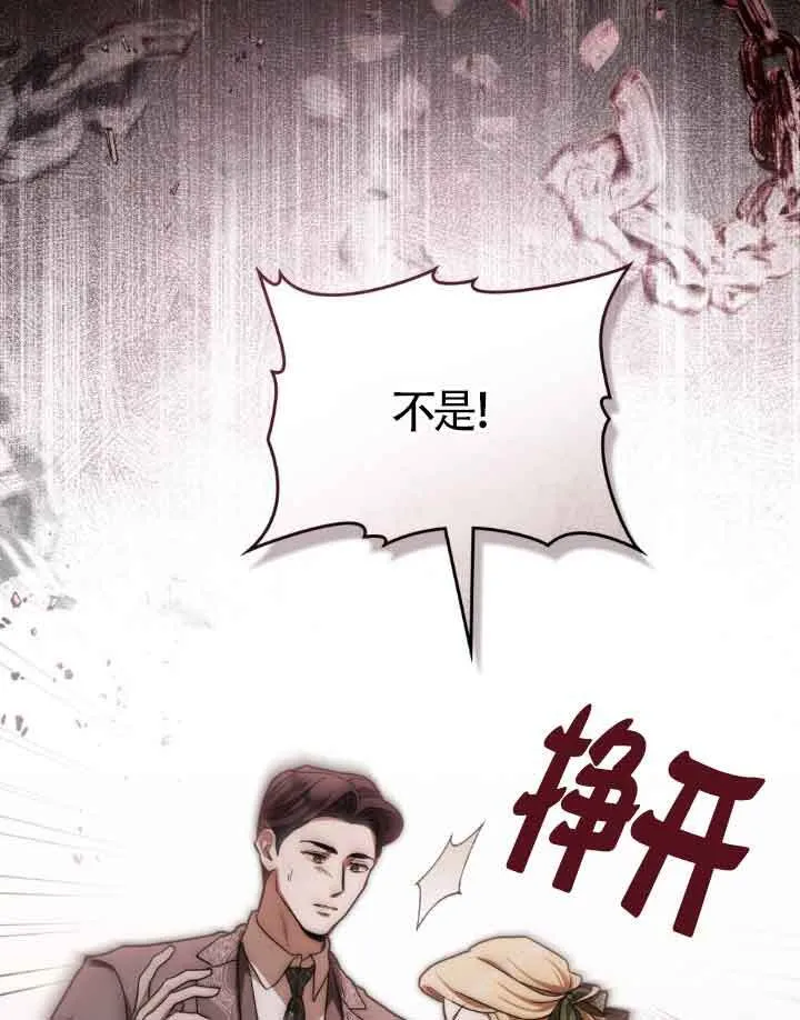 第12话 第47页