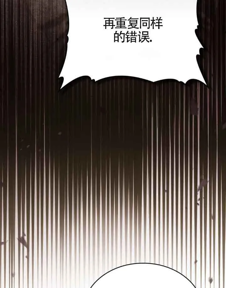 第12话 第52页